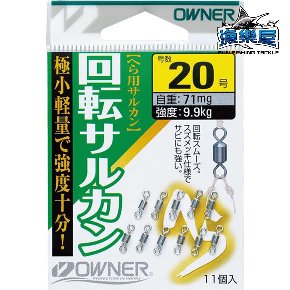Owner 8字環的價格推薦 22年10月 比價比個夠biggo