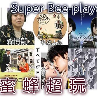 森博嗣 優惠推薦 21年7月 蝦皮購物台灣