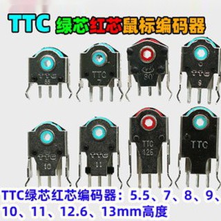 [創物客] TTC ALPS 羅技 雷蛇 滑鼠 滑鼠 滾輪 編碼器 羅技 雷蛇 新版綠芯 金芯 (5.5~11mm)