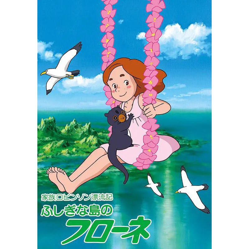Blogerjokiozxzs 世界名作剧场dvd 世界名作剧场dvd
