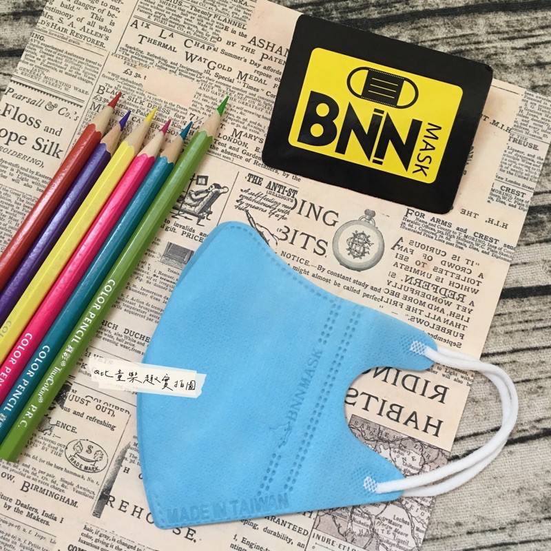 ✨Q比童樂趣✨一盒50入裝（附盒）BNN幼童素藍VSS  V系列立體四層幼童拋棄式防塵口罩 🔹藍色🔹