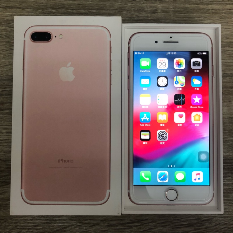 免運費 台南二手機 iPhone7plus 128G 玫瑰金 功能正常 全機無傷 附配件