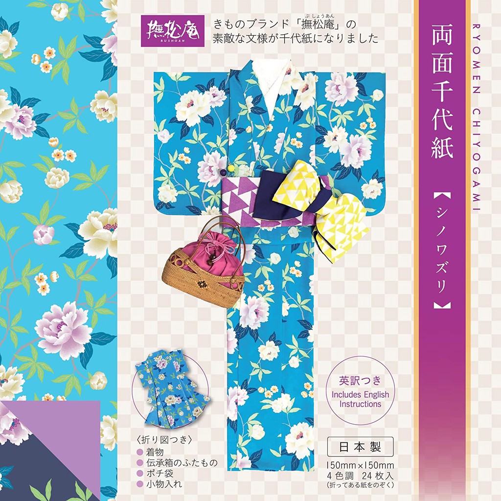 市場 金銀友禅千代紙 No 7075 15cm