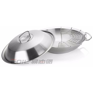 【易油網】Fissler 主廚系列 Original pro 中華炒鍋 含鍋蓋 35cm 含運含稅