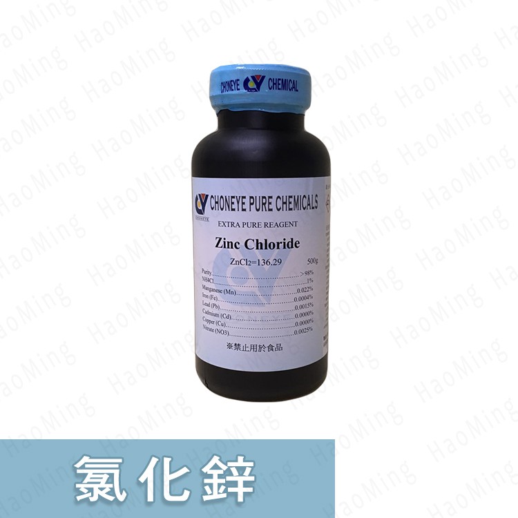 昊明 氯化鋅zinc Chloride 500g 蝦皮購物