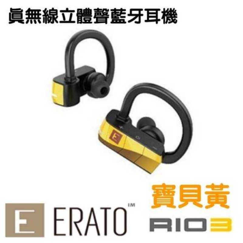 【現貨不用等//健身專用】​​​​​ERATO威剛 Rio3運動藍芽耳機 防潑水 高續航 重低音