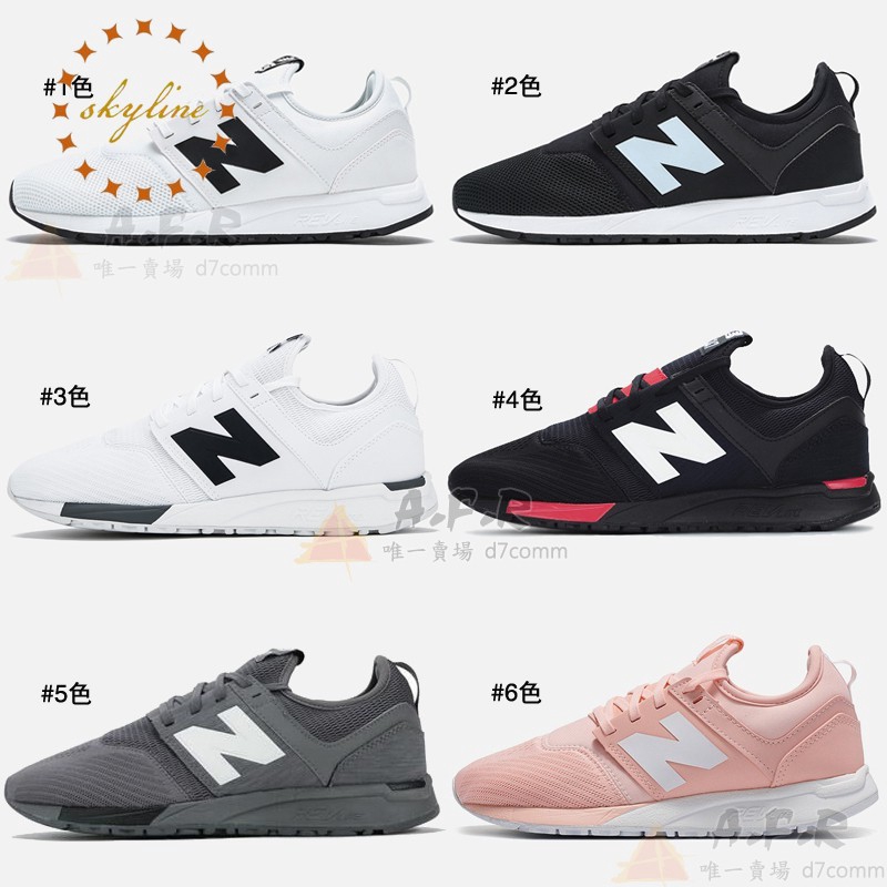 new balance 247 4e