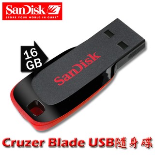 【MR3C】含稅附發票 公司貨 SanDisk Cruzer Blade CZ50 16G 16GB USB 隨身碟