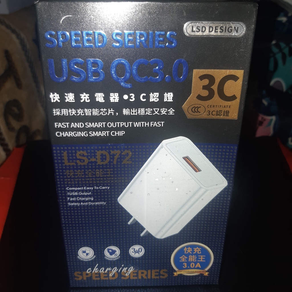 LSD DESIGN USB QC 3.0 快速充電器9V 2A快充器充電頭Quick Charger豆腐頭LS-D72