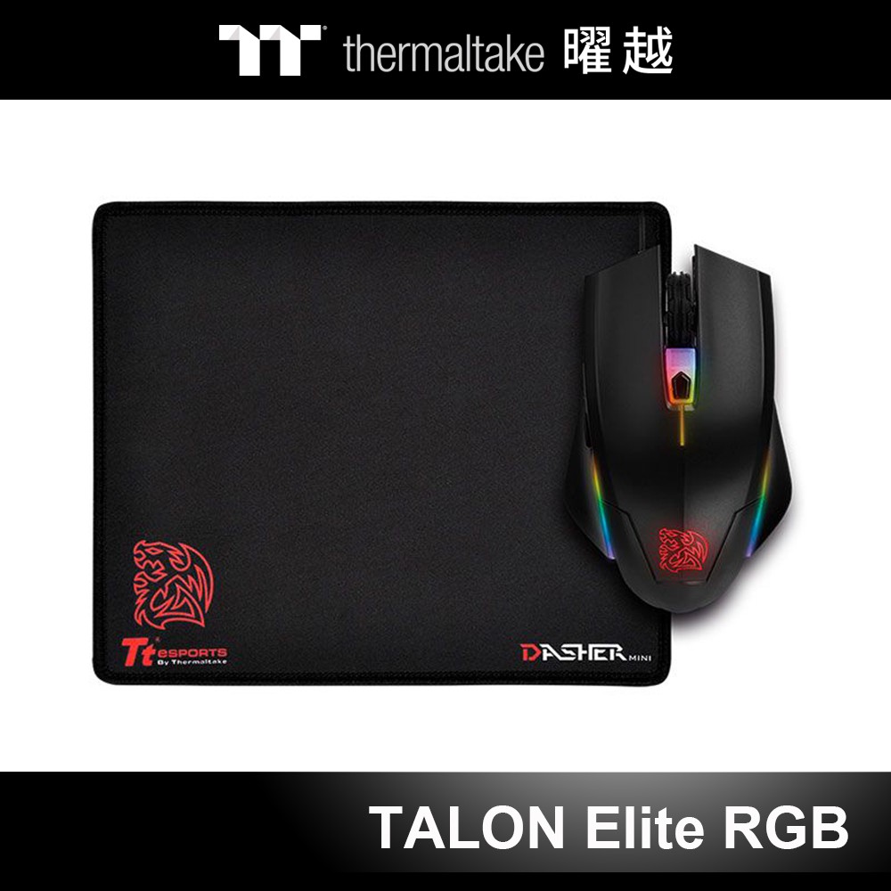 曜越 塔龍 TALON Elite RGB 電競滑鼠 滑鼠墊 組合包 MO-TER-WDOTBK-01