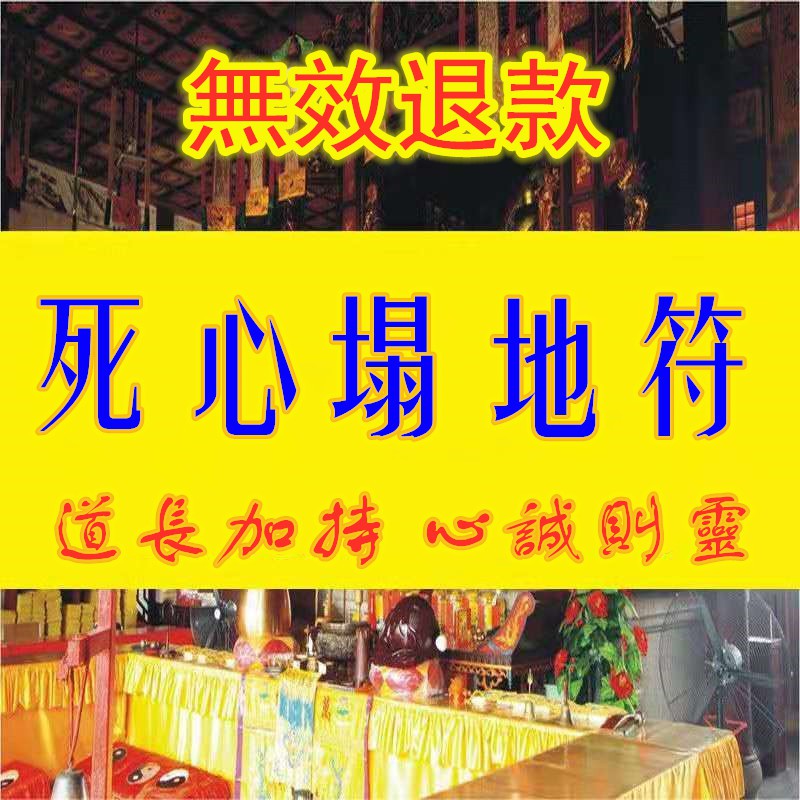 財運御守 優惠推薦 21年7月 蝦皮購物台灣