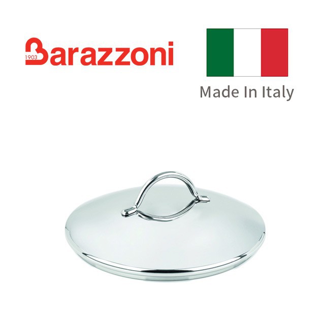義大利BARAZZONI巴拉佐尼 巴拉佐尼 28cm鍋蓋(鍋蓋 不鏽鋼鍋蓋) 現貨 廠商直送