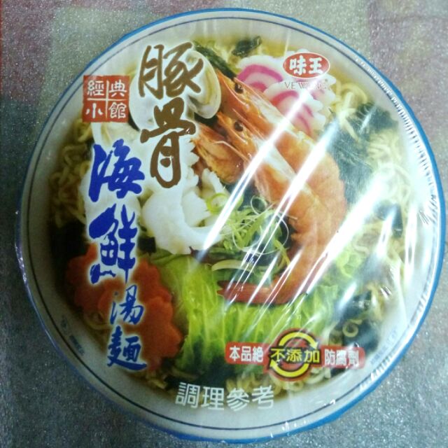 味王豚骨海鮮湯麵/1箱/預購
