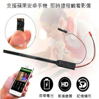 超高清 手機即時觀看 針孔監視器 密錄器 Wifi監視器 無線微型1080P攝影機 HDR 攝像機 台灣當天出貨