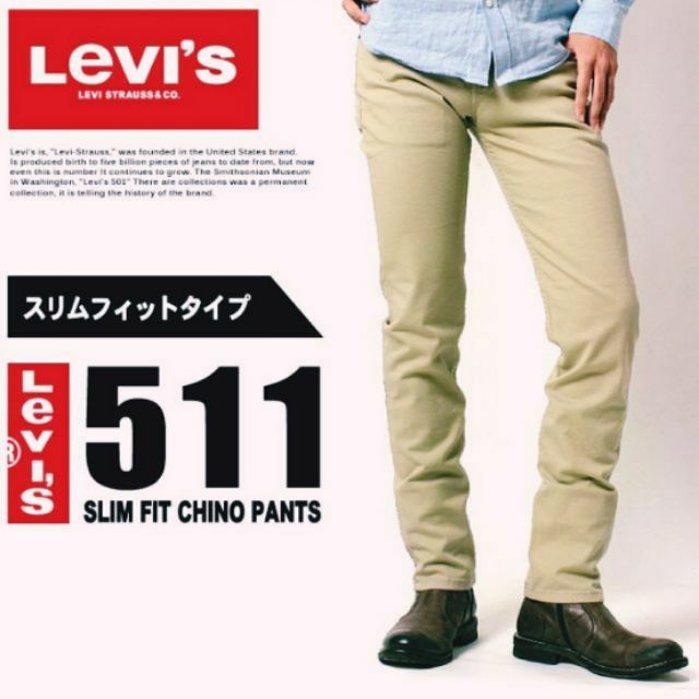 levi's 511 trouser