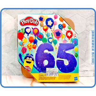 =海神坊=虧錢出清 F1528 Play-Doh 培樂多 終極65罐繽紛組 手作彩泥模具橡皮泥安全無毒創意DIY黏土