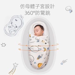 嬰兒包巾 出生寶寶被毯  寶寶睡袋  寶寶被嬰兒被 嬰兒用品