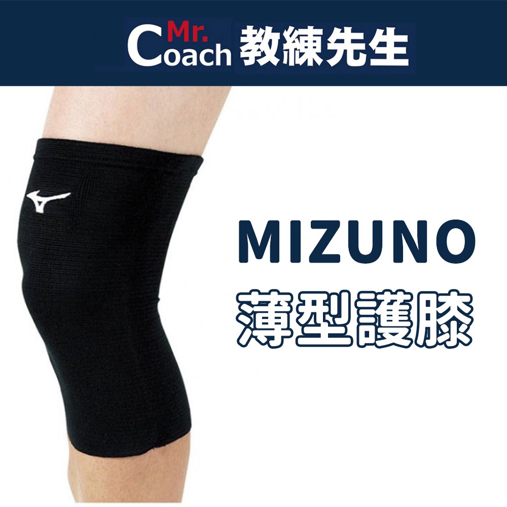 薄型運動護膝 優惠推薦 21年7月 蝦皮購物台灣