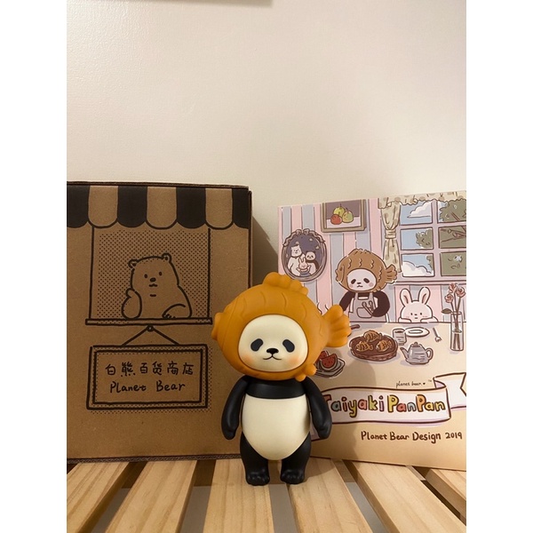 （保留中勿下單）鯛魚燒熊貓 潘潘 大娃 白熊百貨商店 panpan Planet Bear