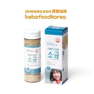 韓國 bebefood 寶寶福德 天然海鹽 寶寶調味料