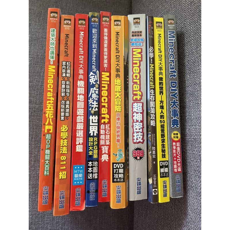 荒野求生密技的價格推薦 21年5月 比價比個夠biggo