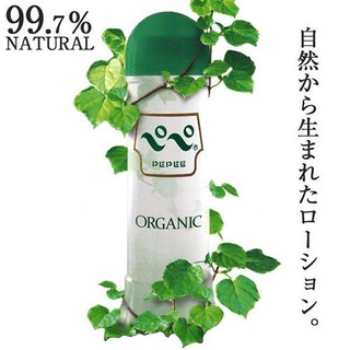 【ezComing】日本 NPG PEPEE ORGANIC 99.7% 純天然植物潤滑 360ml 中黏度水性潤滑液
