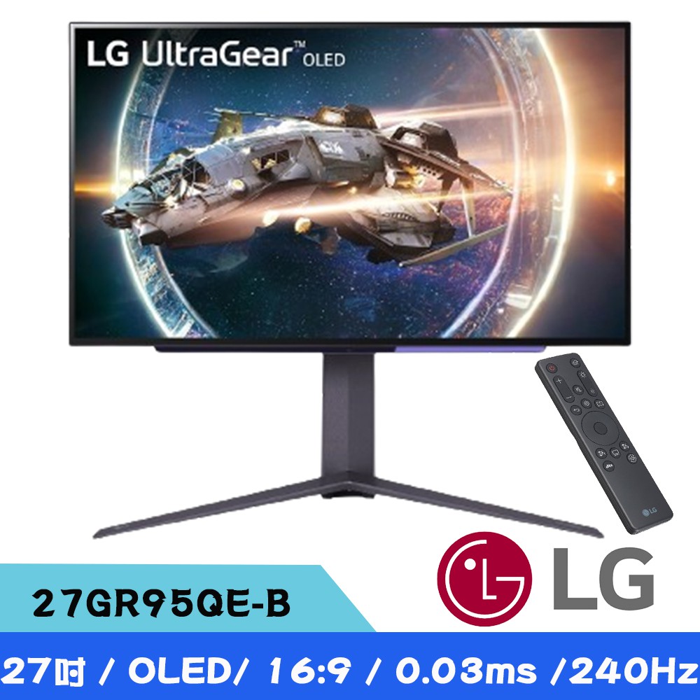 LG樂金 27GR95QE-B 27型 QHD OLED 240Hz 平面電競螢幕 現貨 廠商直送