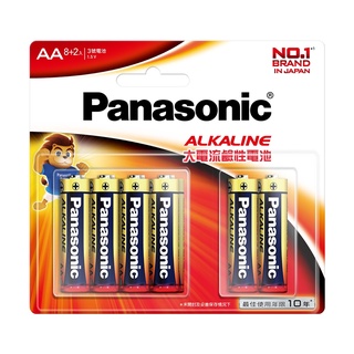 【公司貨含稅】Panasonic 國際牌 大電流鹼性電池 3號8+2入 /卡