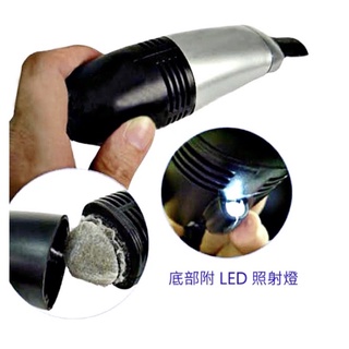 🎁二手 特價 優惠活動🎁迷你電腦鍵盤USB吸塵器(附LED燈+ 2種吸頭) 🎁