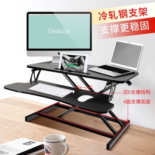 【臺灣48小時出貨】 折疊桌 工作桌 氣壓桌 站立式筆記本電腦升降桌臺式顯示器支架桌麵增高站立辦公工作臺