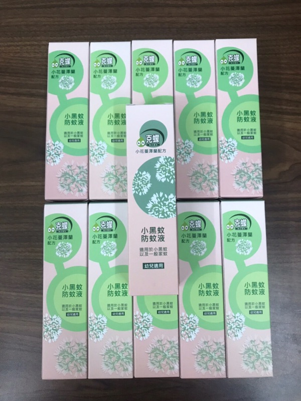 【新視界】 克蠓 小花蔓澤蘭第三代配方 小黑蚊 一般蚊蟲 防蚊液 80ml