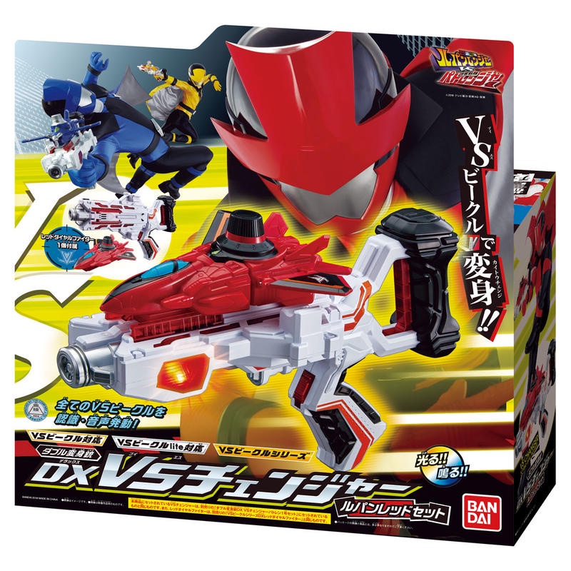 BANDAI 快盜戰隊VS警察戰隊 DX 變身槍 二手美品（附絕版特典鎚子轉盤戰機）