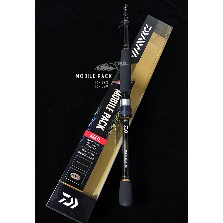 =三郎釣具= Daiwa   MOBILE PACK 2022 新品 路亞竿 翹班竿 萬能竿 根釣法 振出伸縮