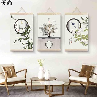 【優尚】🌈優質品質 【實木掛畫】裝飾畫掛畫客廳中國風卷軸畫臥室沙發背景畫餐廳單幅