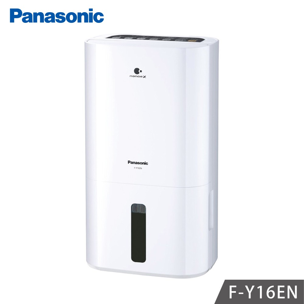 Panasonic國際牌 F-Y16EN 8L 適用10坪空間 除濕機 家電 潮濕 除濕 節能補助 原廠保固 公司貨