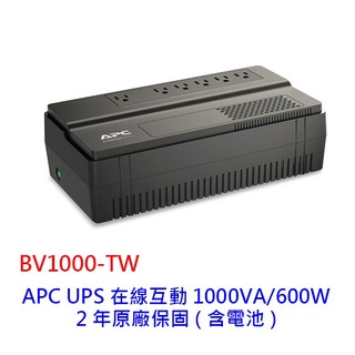 APC BV1000-TW 1000VA/600W 在線互動式 2年保 UPS 備援+突波x6 不斷電系統