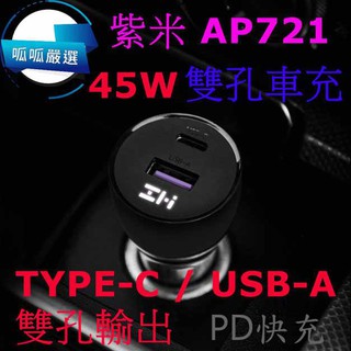 車充電壓檢測 優惠推薦 22年9月 蝦皮購物台灣