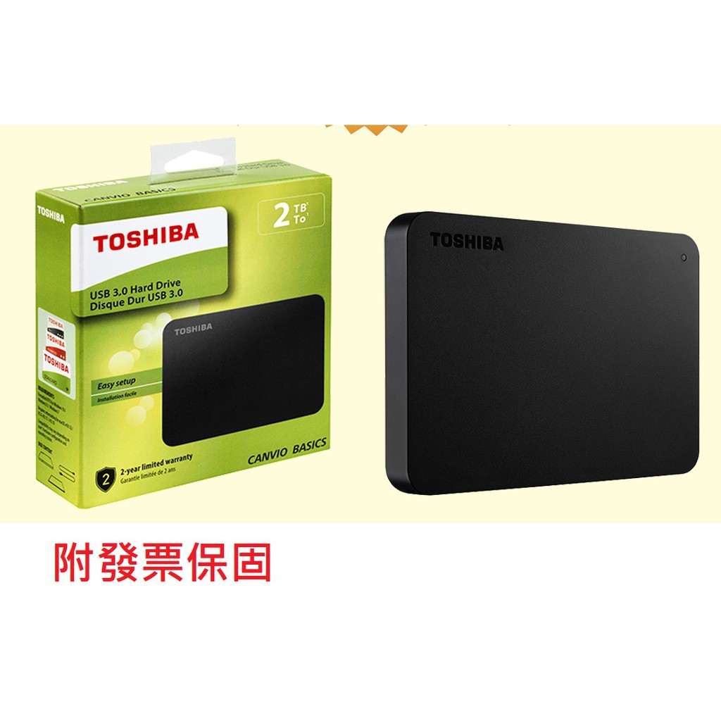 TOSHIBA 東芝 1TB 2TB 4TB  A3 Basics 黑靚潮III 2.5吋 行動硬碟 (取代A2)