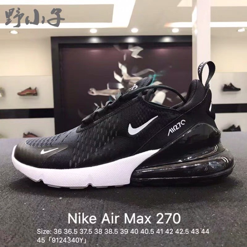 nike air force 270 2017