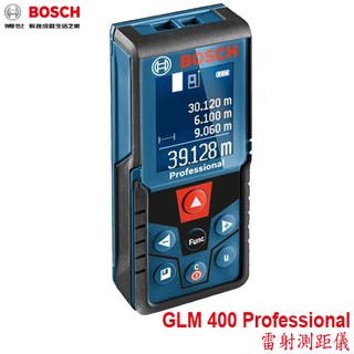 【MR3C】含稅附發票 原廠公司貨 BOSCH GLM 400 40米雷射彩色螢幕測距儀