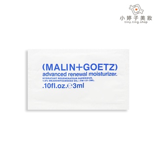 MALIN+GOETZ 高效輕盈保濕乳3ml / 5ml 10|10 小婷子美妝
