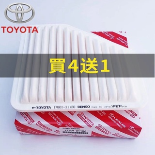 ❤買4送1❤ TOYOTA RAV4 3代 05-14 PREVIA 3代 06- LEXUS ES350 空氣濾芯