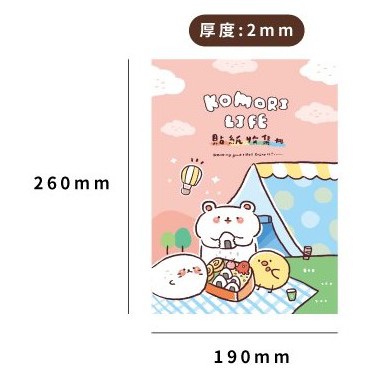 16K 小森活貼紙收集冊.收納冊.收集本.貼紙簿 CB-1627