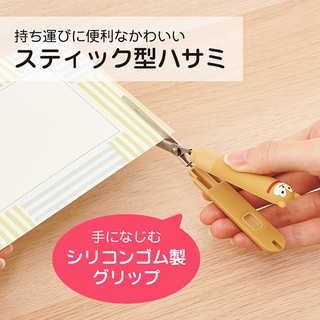 ⓚ現貨 Lihit Lab動物筆型隨身剪刀 日本代購