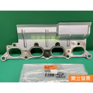 【汽車零件專家】中華 菱利 VERYCA 1.5 2018->年 墊片 排氣岐管墊片 CW781073 中華原廠 臺灣製