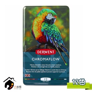 英國DERWENT德爾文 CHROMAFLOW 油性色鉛筆鐵盒組-12色