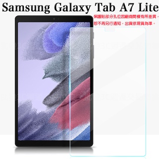 【玻璃保護貼】SAMSUNG Galaxy Tab A7 Lite 8.7吋 SM-T220/T225 平板螢幕保護貼