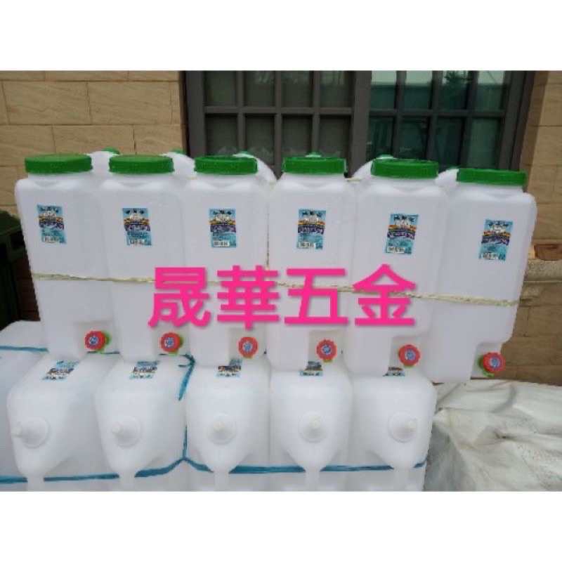 雙象牌/水龍頭手提水桶/ 30L.20L儲水桶 /台灣製造/塑膠水桶/戶外露營/大口出水/手提水桶