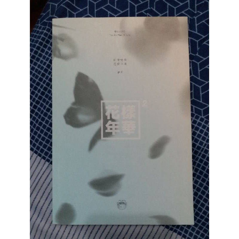Bts 花樣年華pt 2 藍空專智旻小卡 蝦皮購物