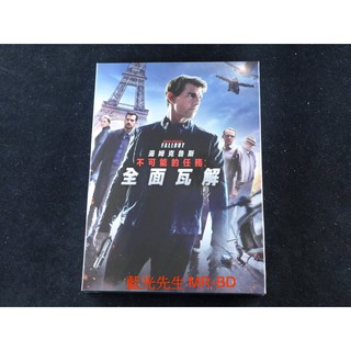 [藍光先生DVD] 不可能的任務6：全面瓦解 Mission : Impossible Fallout (得利公司貨)